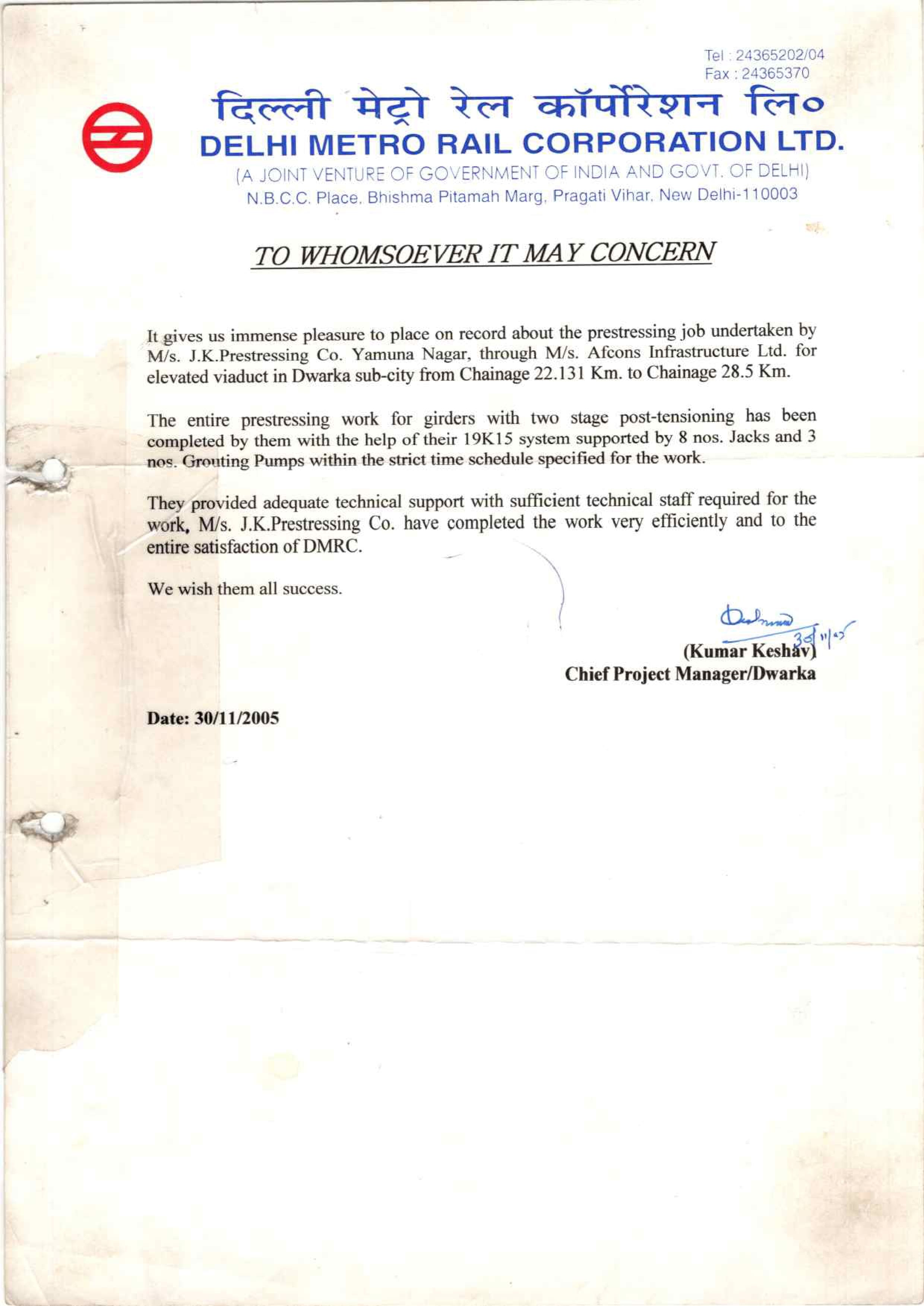 Metro Certificate