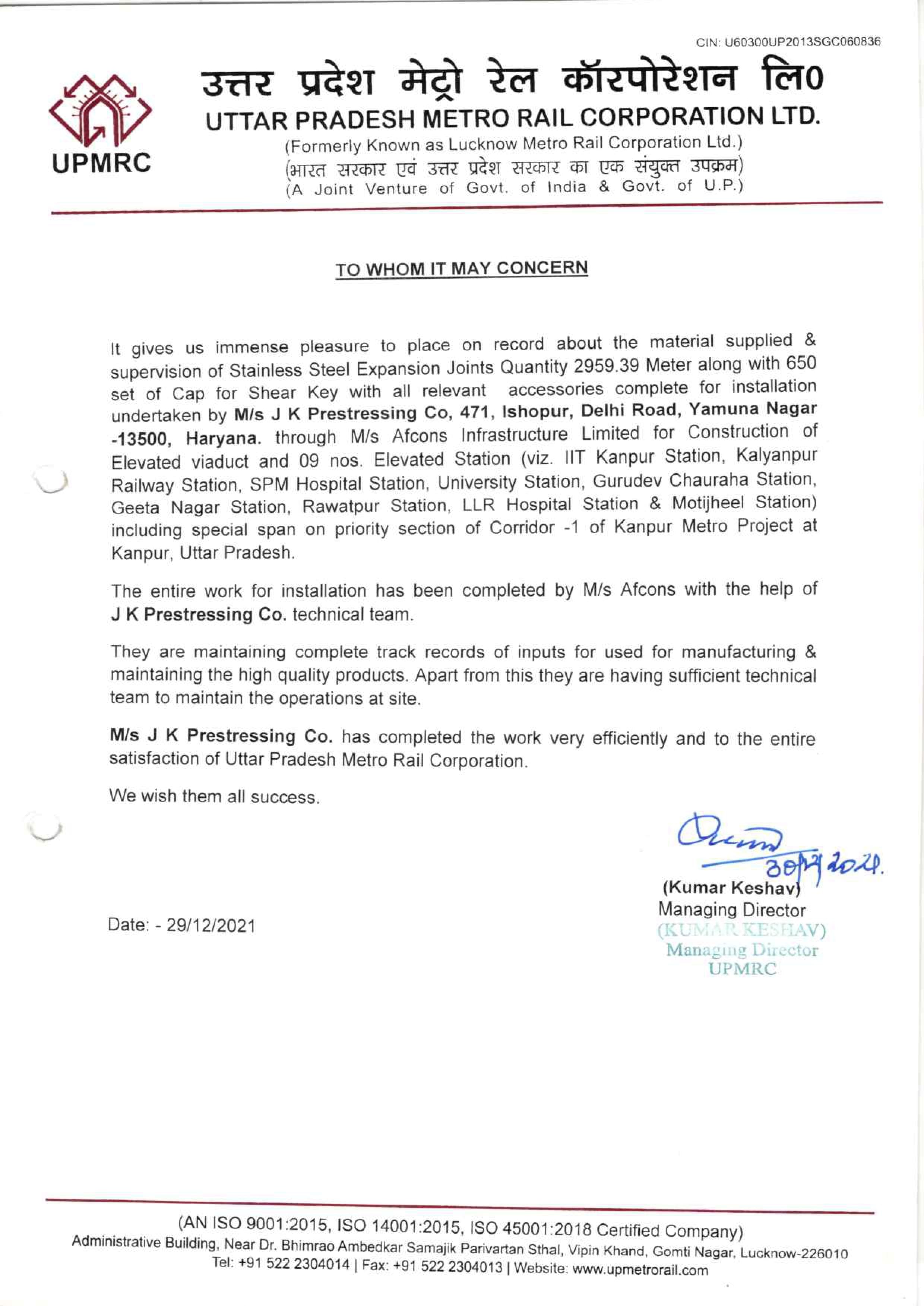 Metro Certificate
