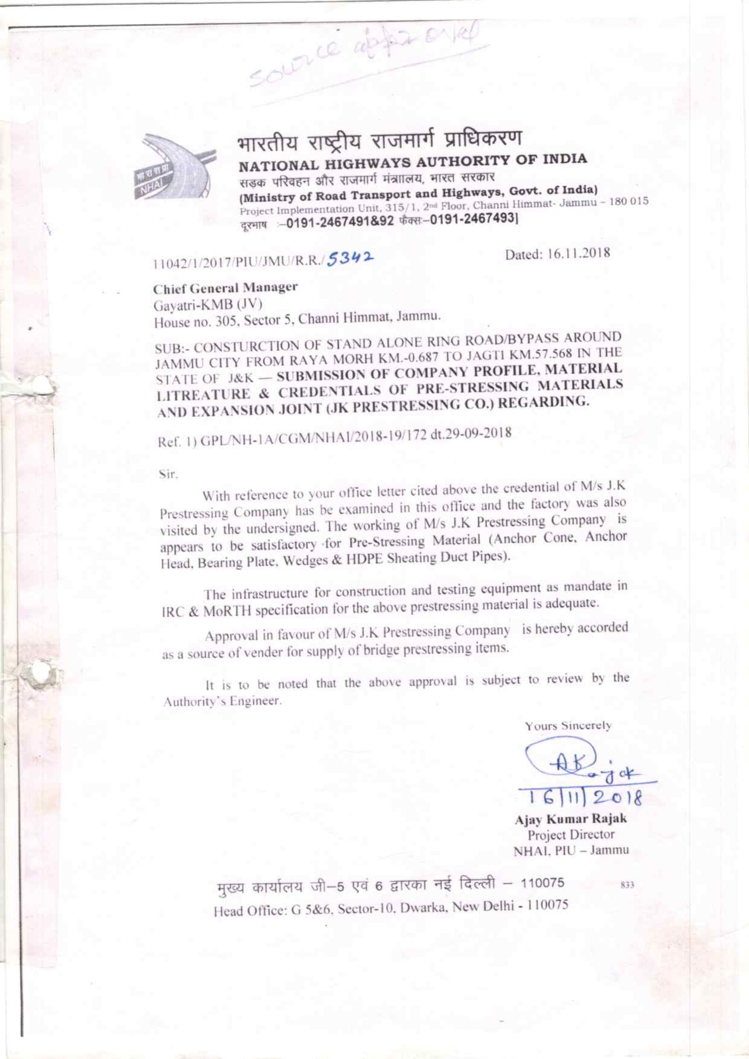 NHAI Certificate