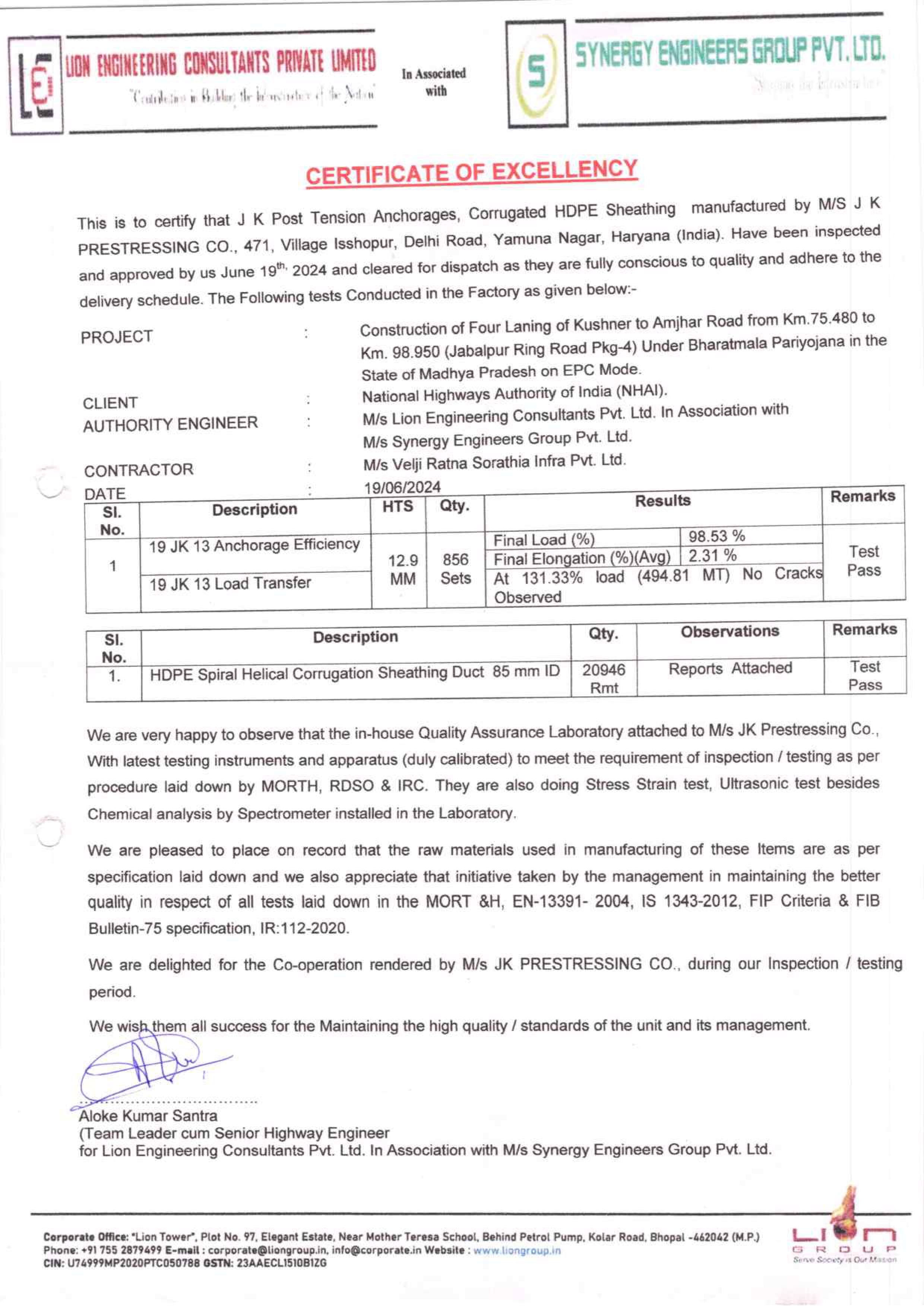 NHAI Certificate